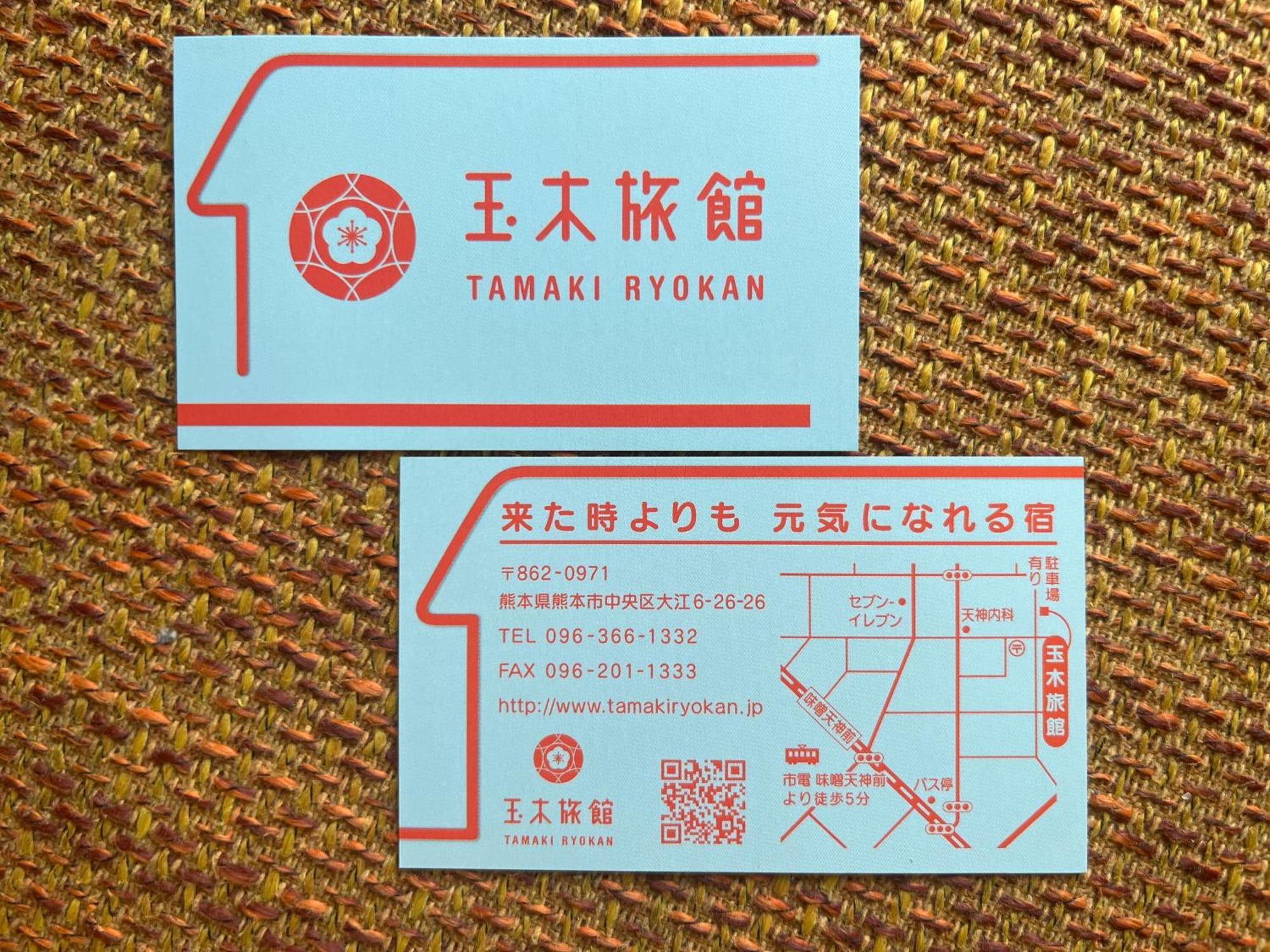 Tamaki Ryokan Kumamoto Kültér fotó